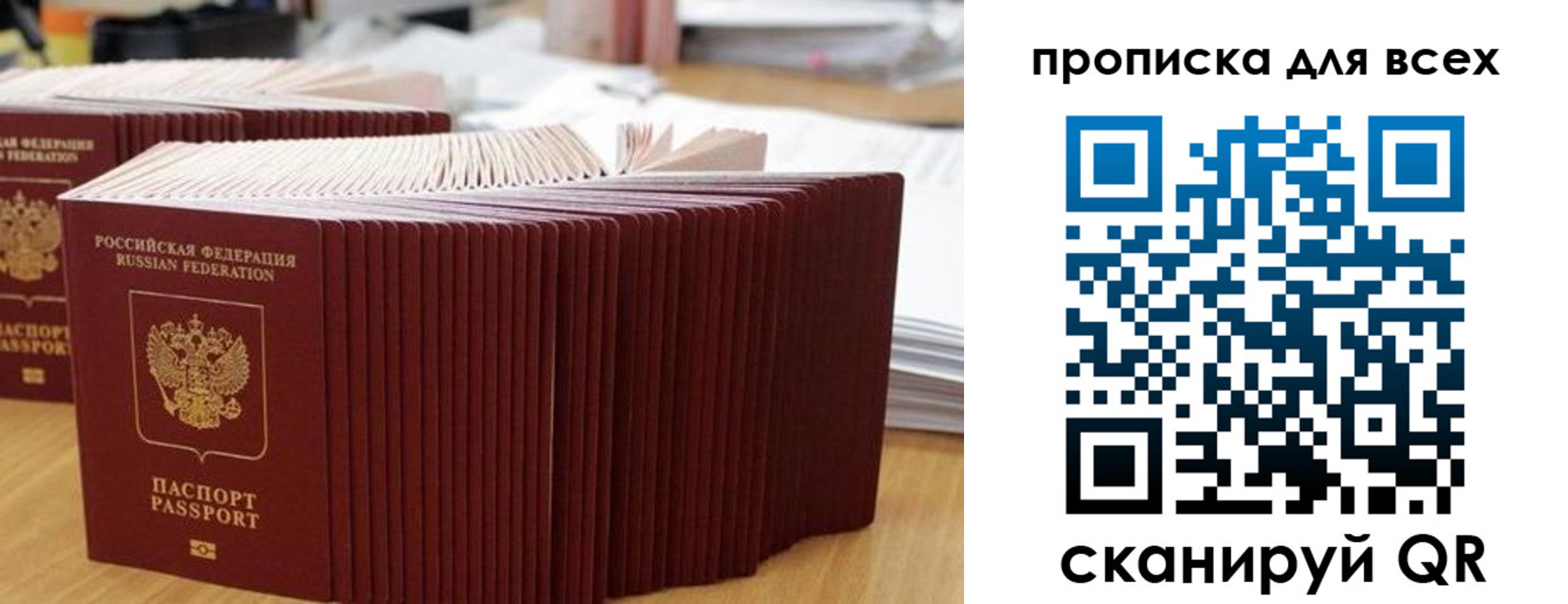 прописка для кредита в Нижнем Ломове
