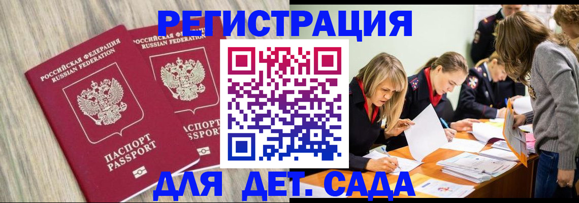 прописка поиск в Нижнем Ломове