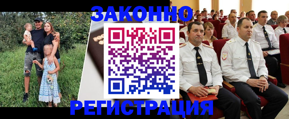 временная регистрация адрес в Нижнем Ломове